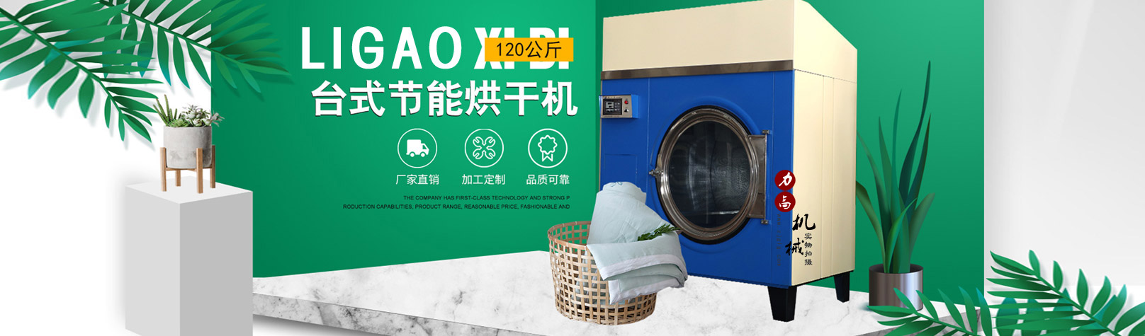 山東通鑫節(jié)能建材有限公司